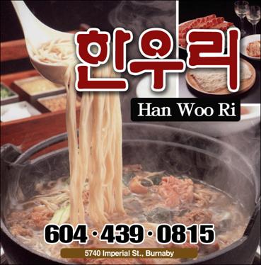 hanwoori(756)B.gif