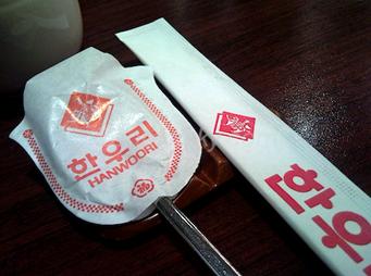 http://img.blog.yahoo.co.kr/ybi/1/7d/f4/zoominsky/folder/8/img_8_614_0?1230321719.jpg