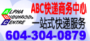 ABC����������ģ��۸�����