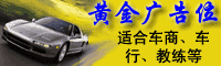 �ƽ���λ���ʺϳ��̡����С�������