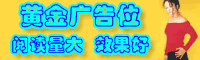 �ƽ���λ���Ķ�����Ч����