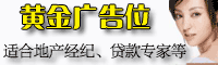 �ƽ���λ �ʺϵز����͡�����ר�ҵ�