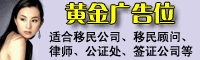 �ƽ���λ���ʺ�����˾��������ʡ���ʦ��ǩ֤��˾��